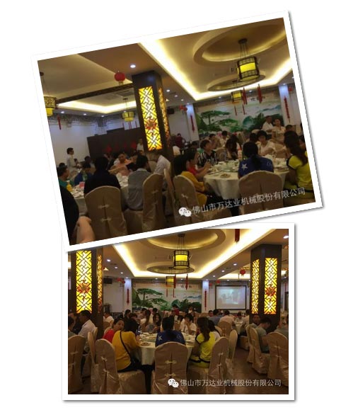 風(fēng)雨同舟十四載，萬(wàn)達業(yè)十四周年慶