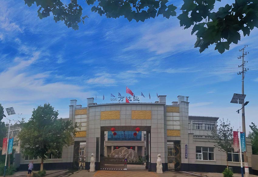  【喜訊】熱烈祝賀萬(wàn)達業(yè)環(huán)保機械設備河北股份有限公司盛大開(kāi)業(yè)！ 